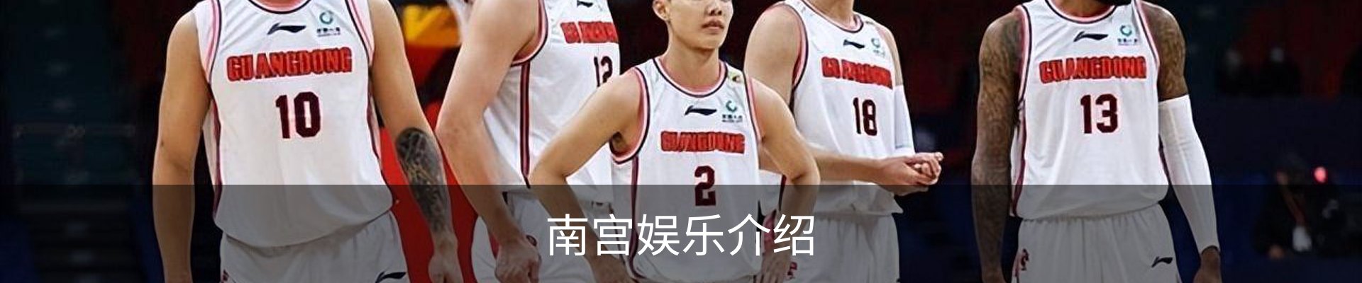 南宫娱乐介绍